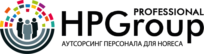 HPGroup Professional — аутсорсинг персонала для HoReCa